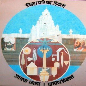 Zilla Parishad Hingoli