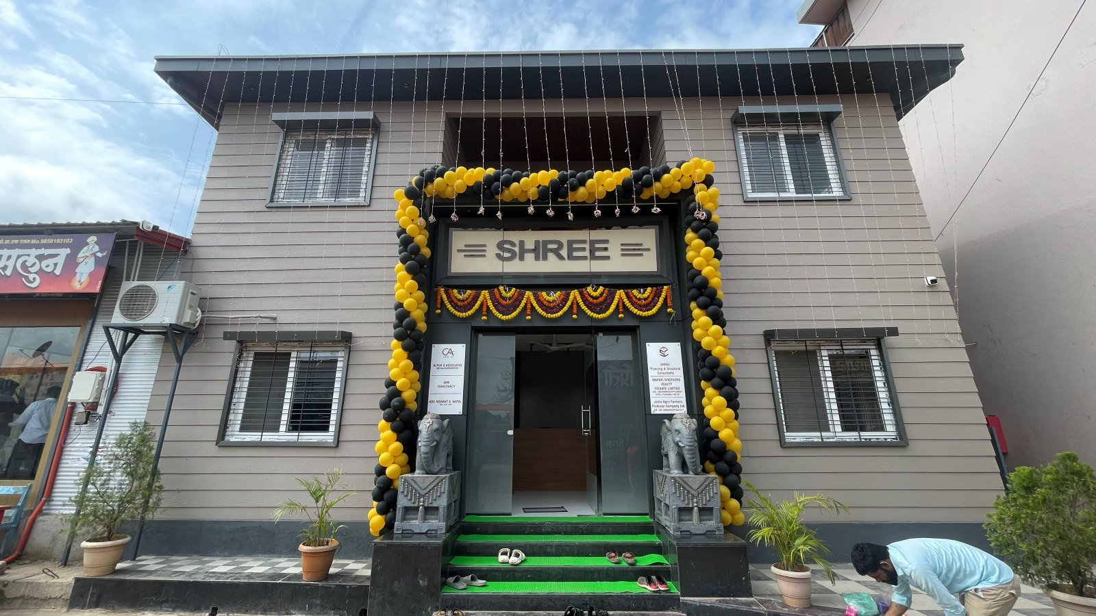 Branch office at Lonar, Buldhana